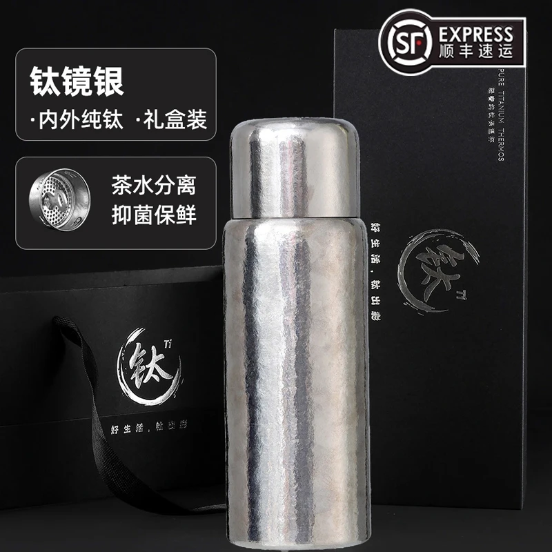 STARVEEN/星问高档纯钛专用磁吸保温杯水壶水杯便携焖泡杯家用