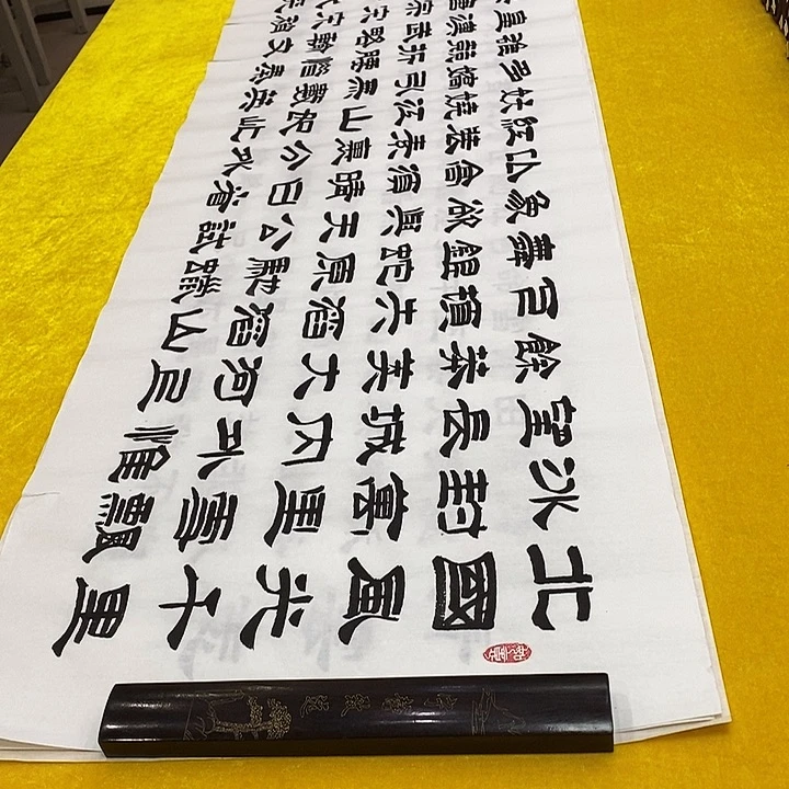 书法北国隶书王老师六尺汉王老师