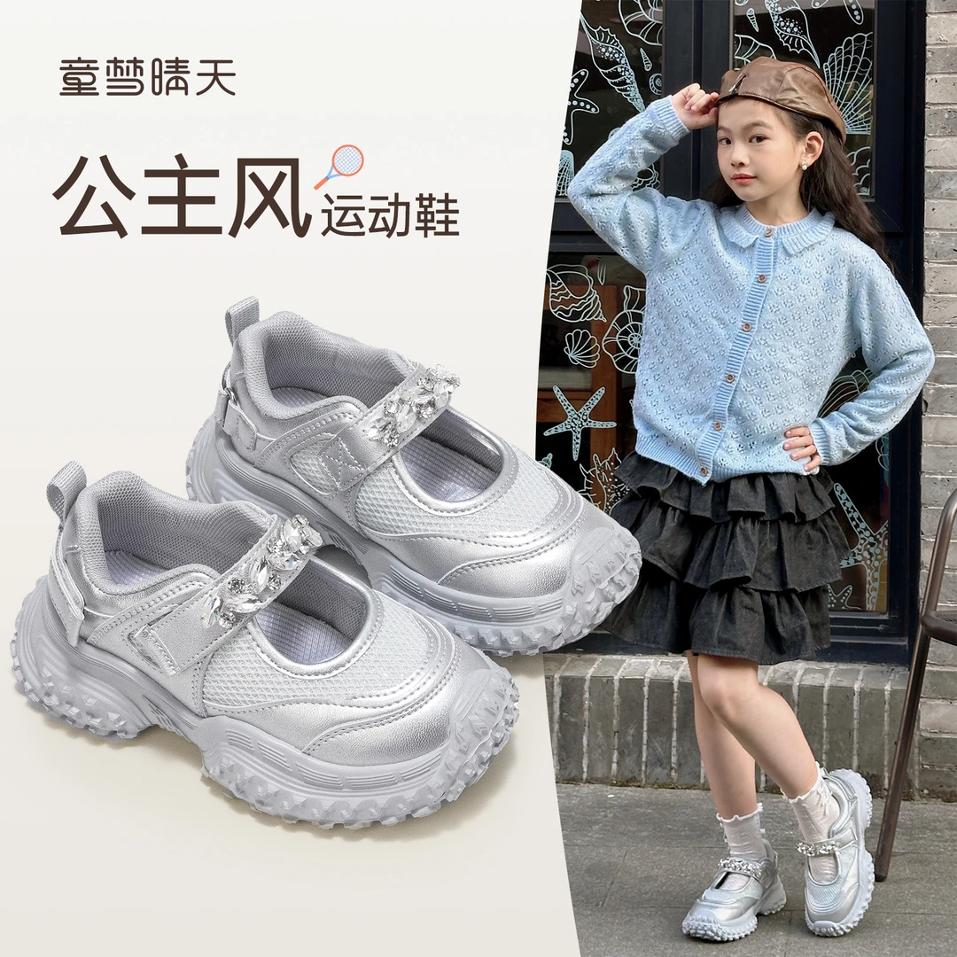 童梦晴天女童运动鞋韩系秋款儿童鞋子软底轻便玛丽珍休闲鞋公主风