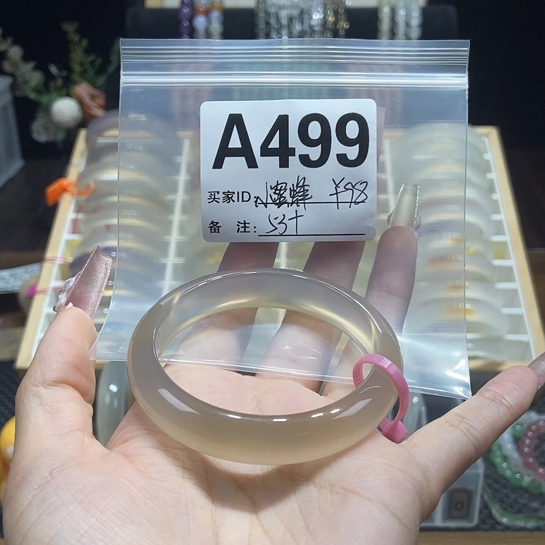 *****玛瑙/玉髓未镶嵌手镯499