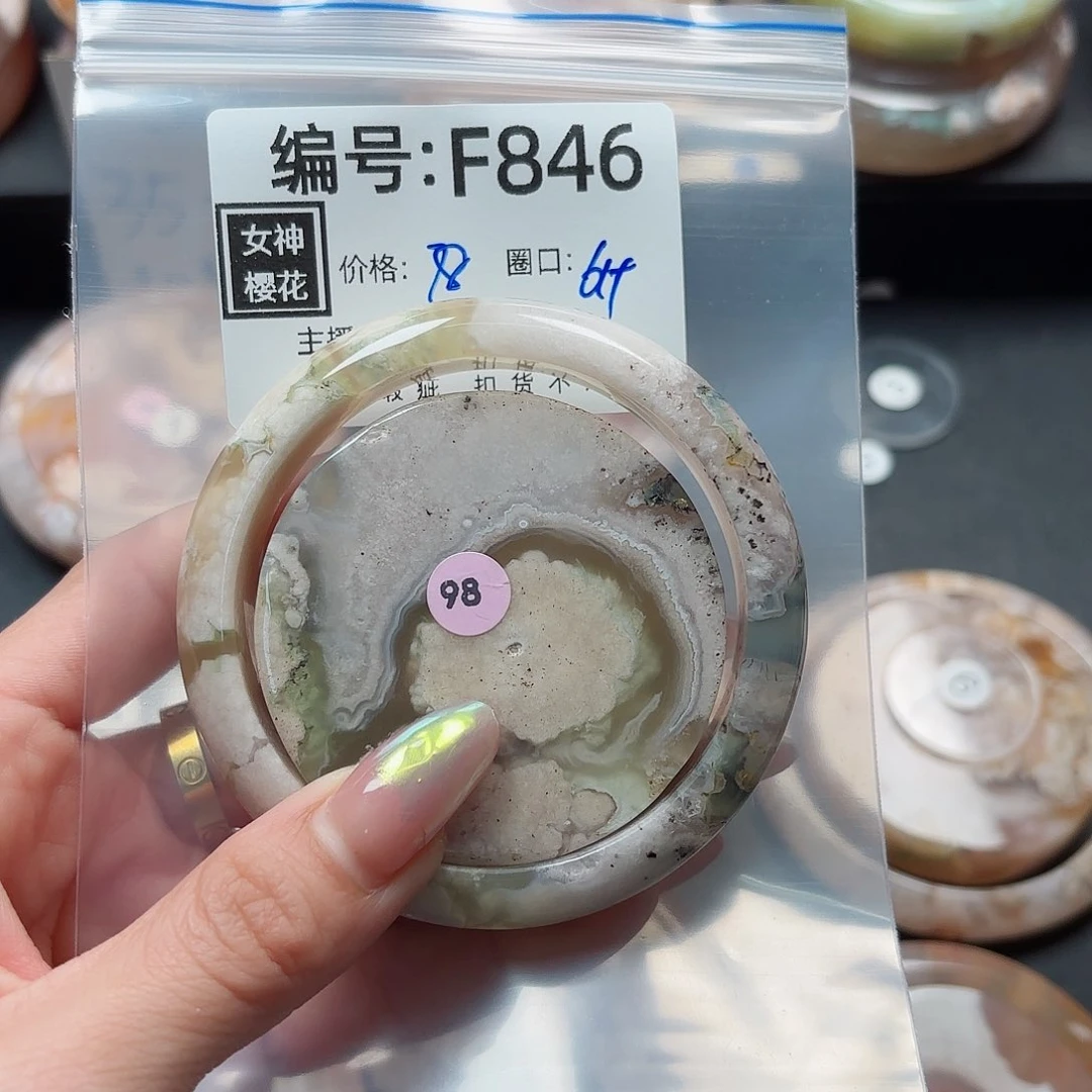 石英质玉手镯合金我****点