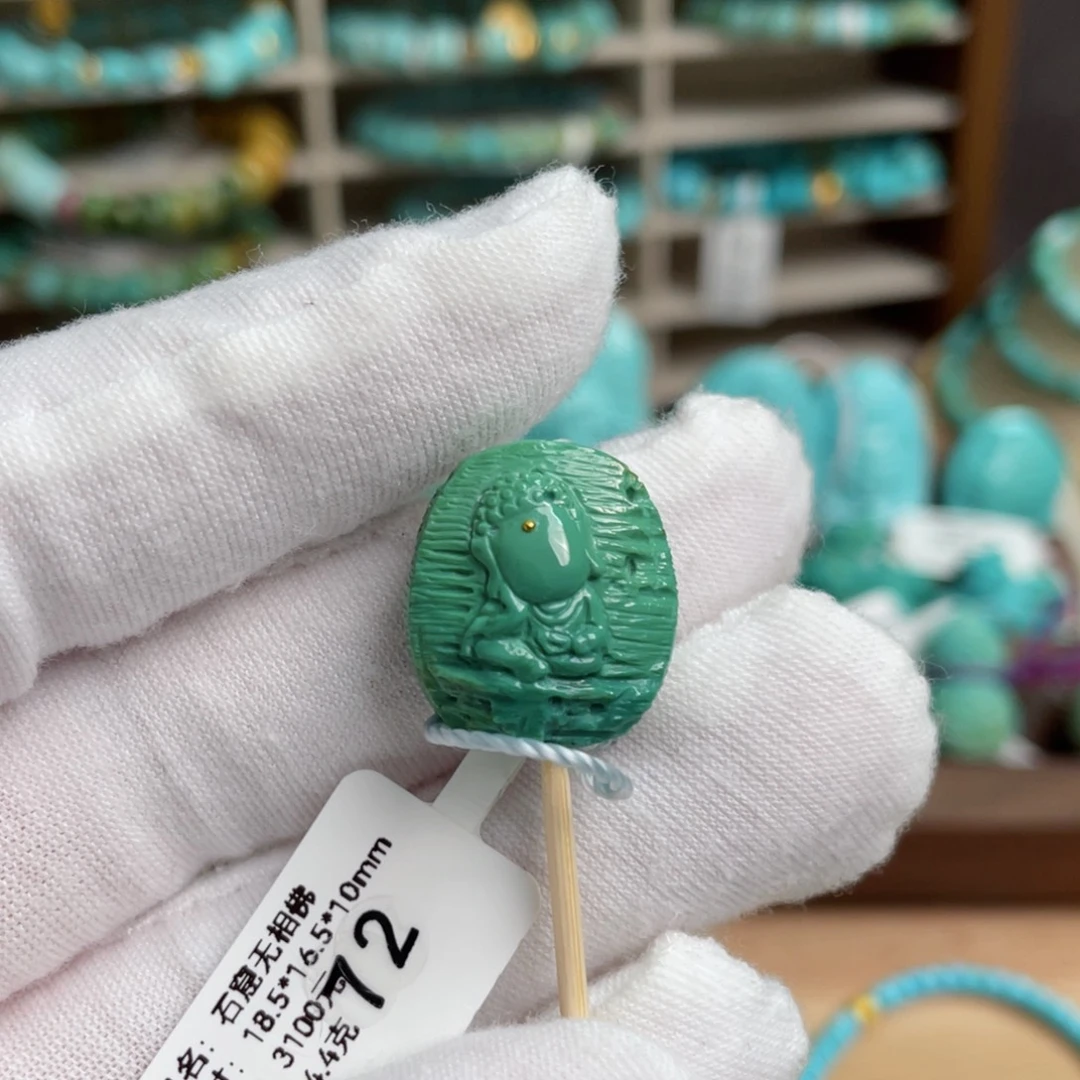 绿松石未镶嵌玉化绿石窟无相佛