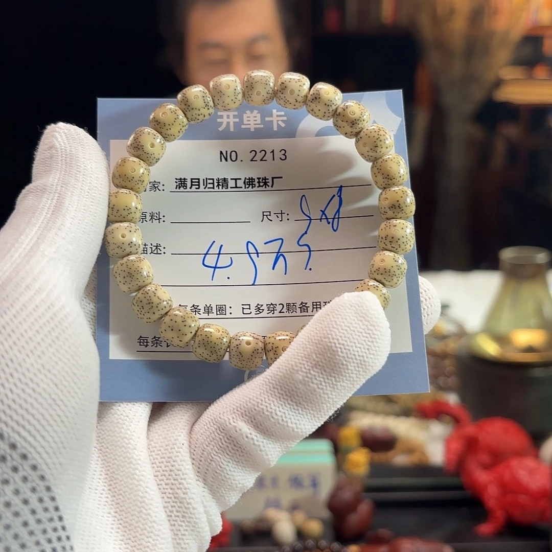 D***萌星月菩提手串源头工厂