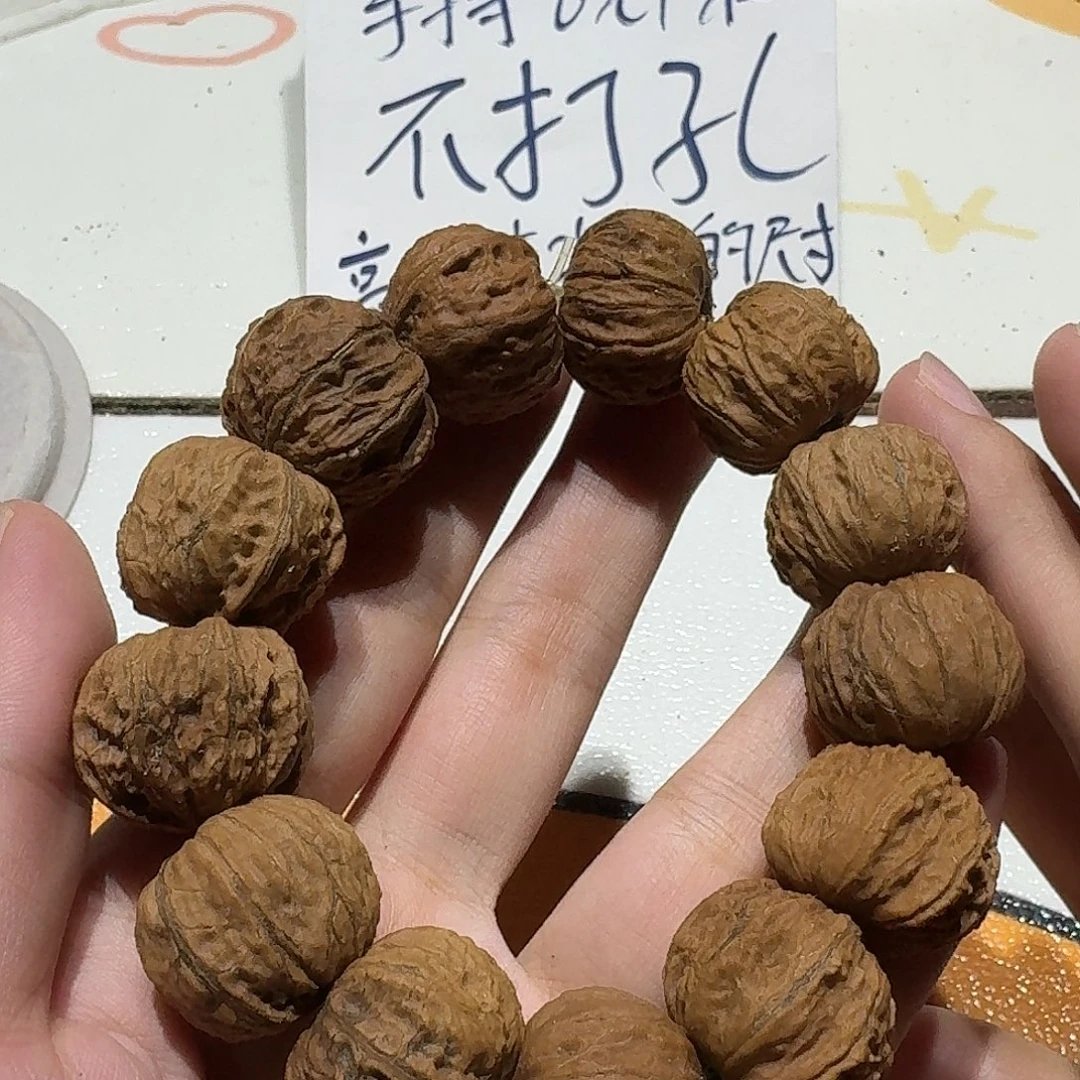 手串/手链核桃21号边22手串一条
