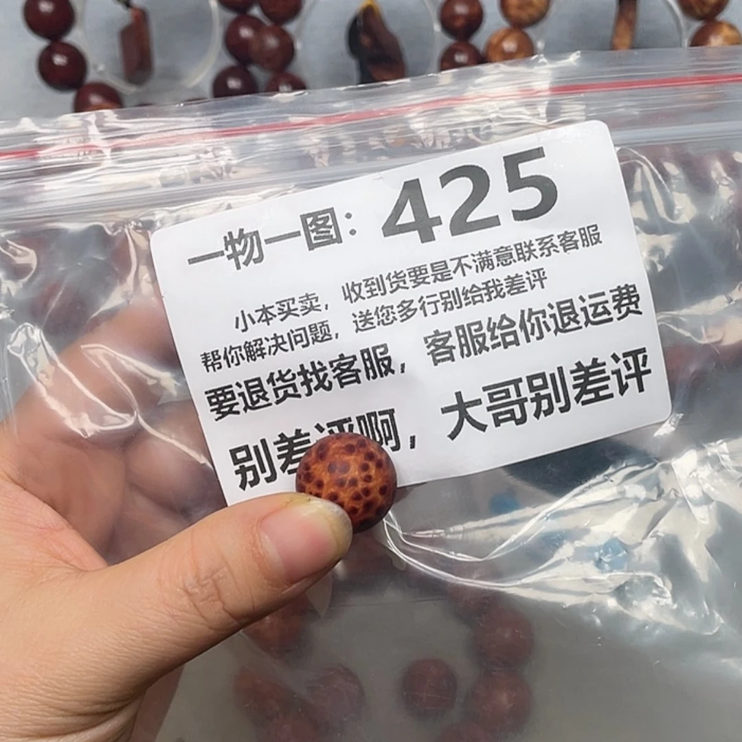 【闪购商品】柏木（崖柏）手串/手链言*許