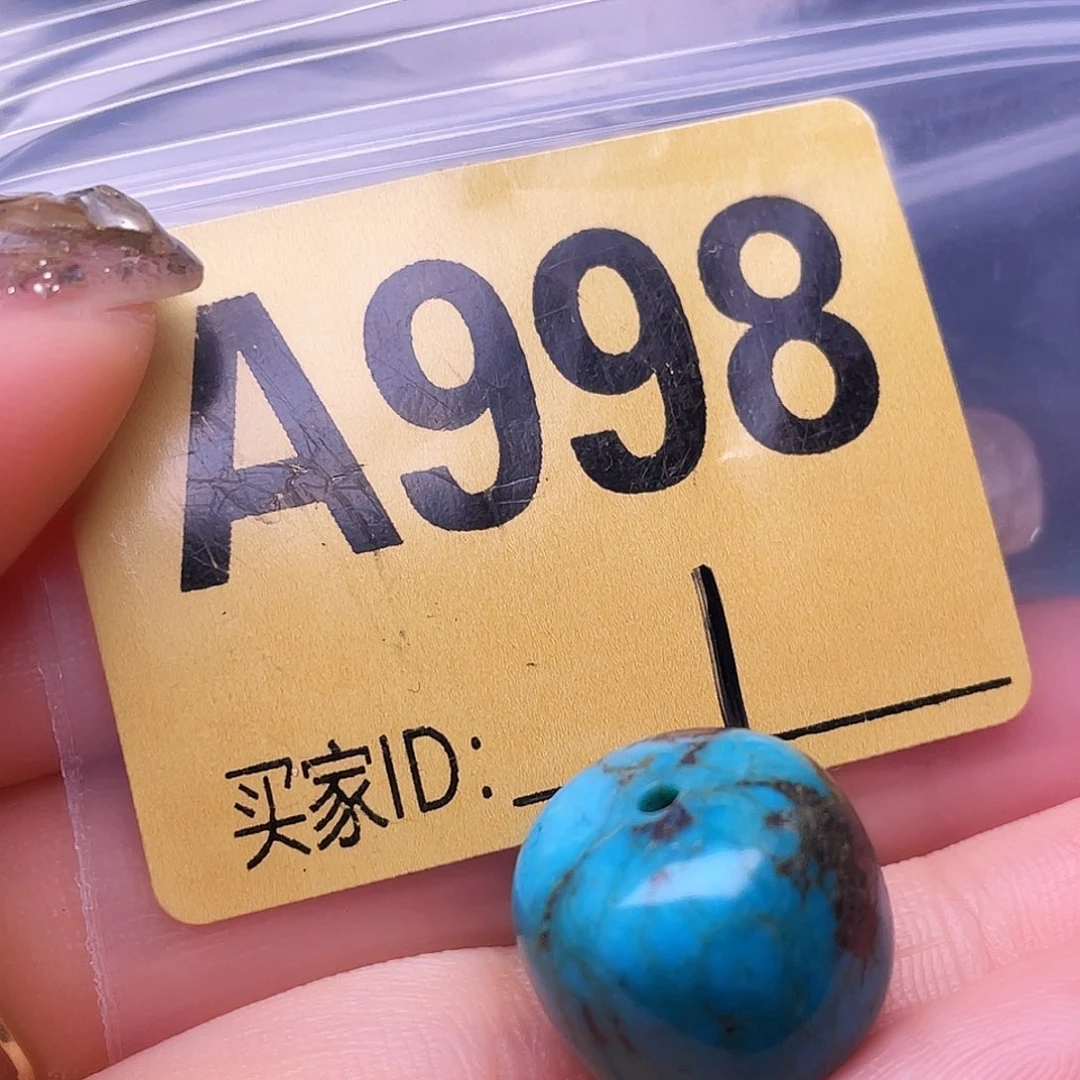 空竹十堰特色散珠