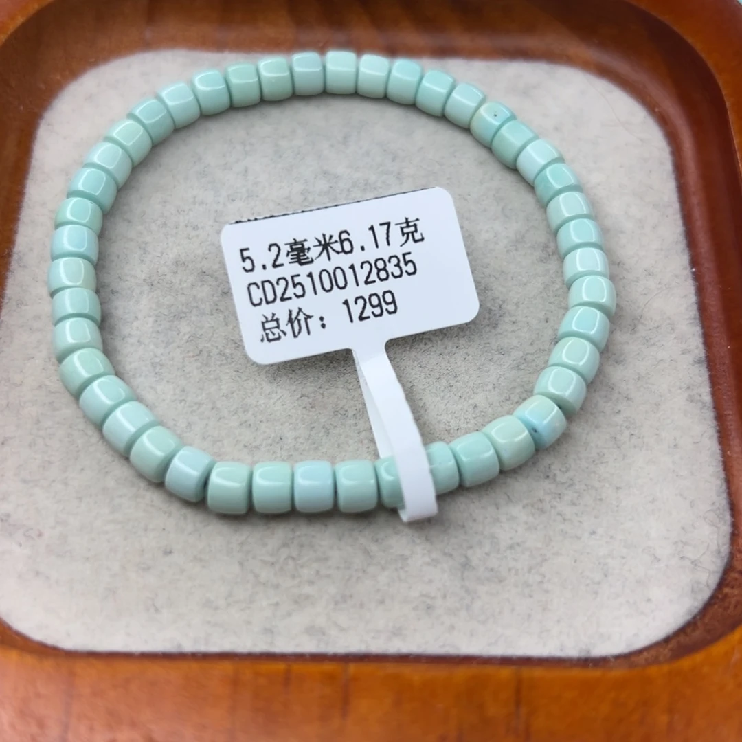 绿松石未镶嵌珠宝半成品