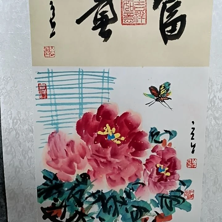 国画吉祥如意吉祥如意