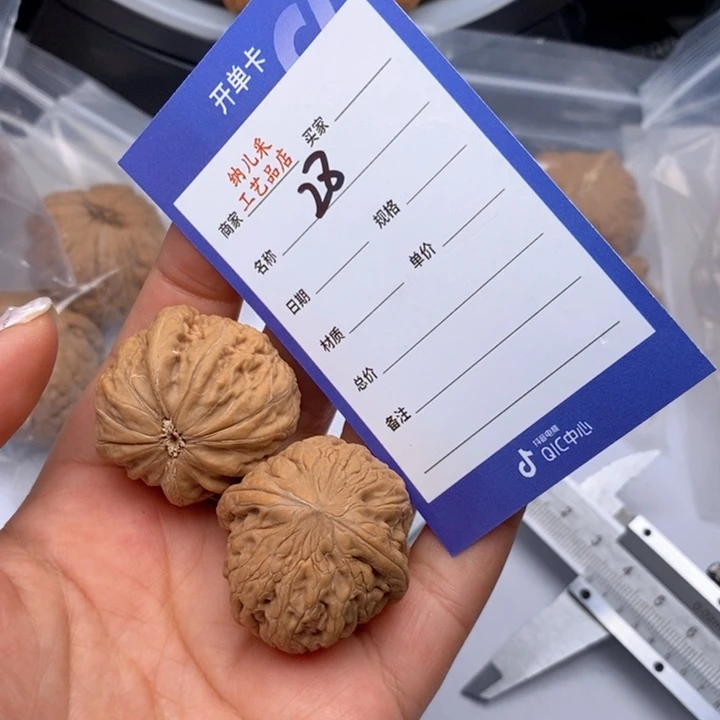 文玩核桃吊坠28铁锤34