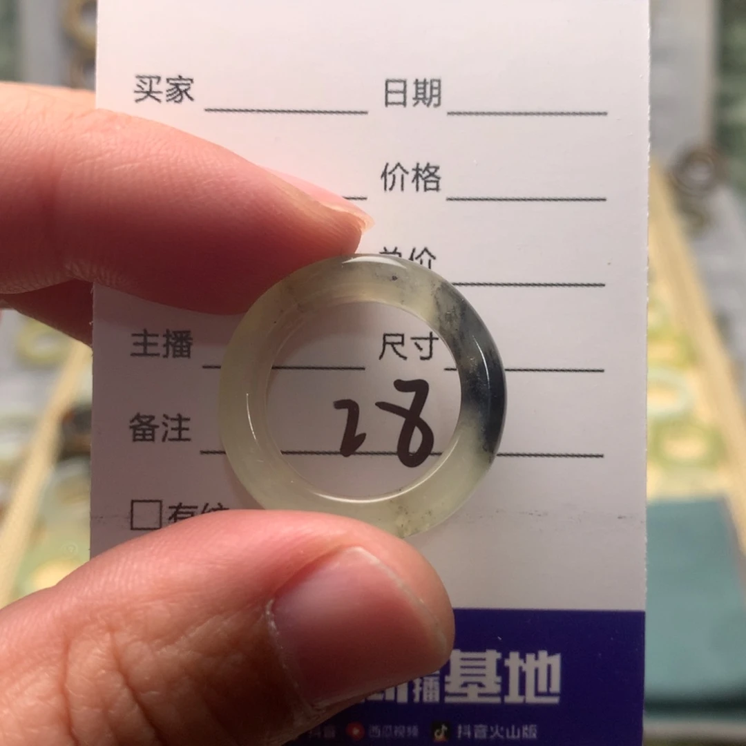 蛇纹石玉未镶嵌戒指灵*叔内径17.2