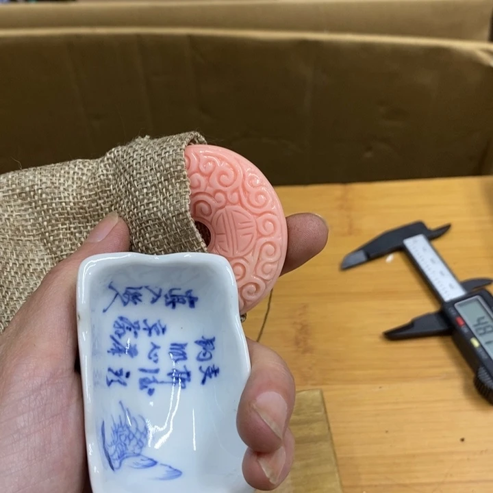 玉***）瓷中古工艺品一件