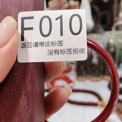 大叶紫檀（黑酸枝木类）秋*10