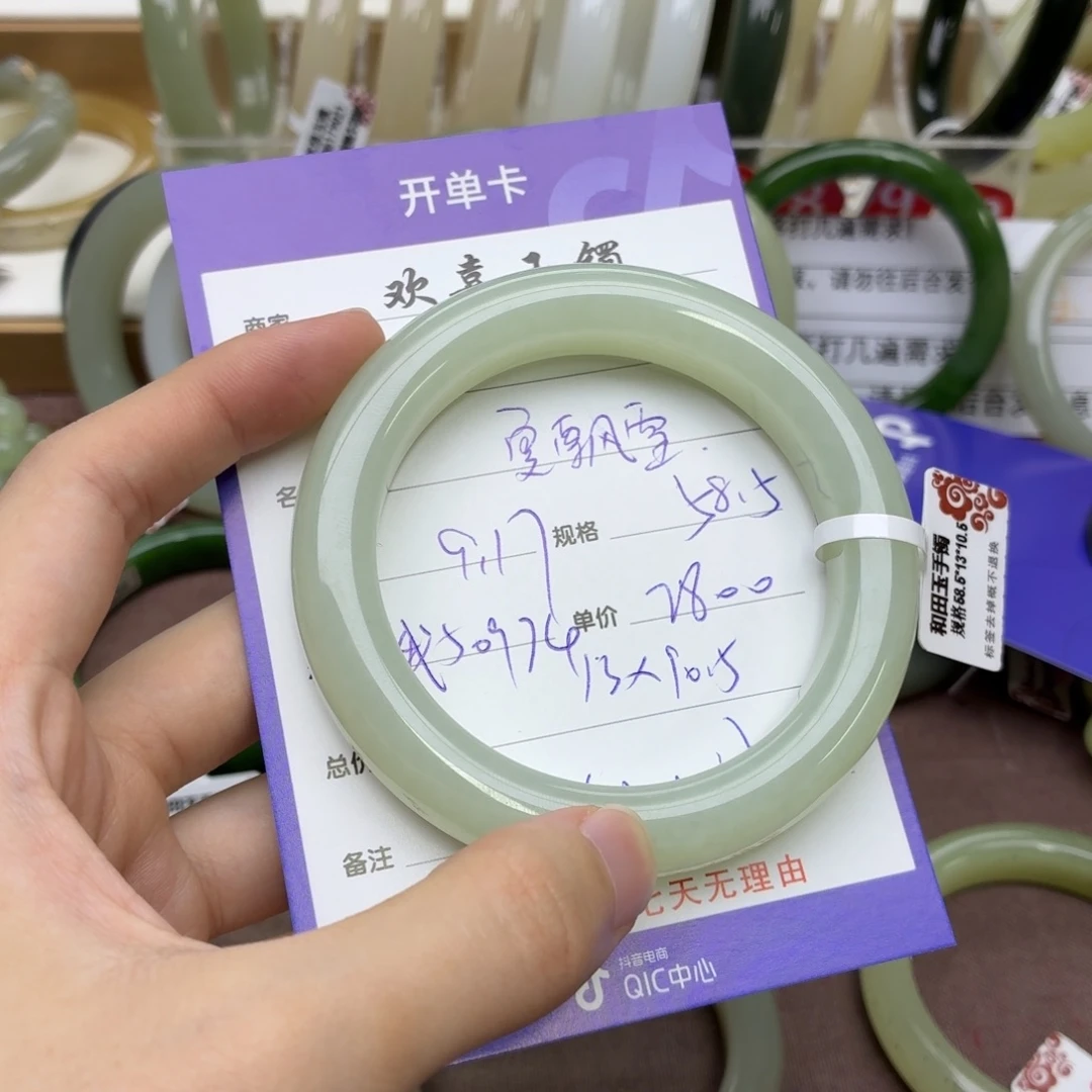 未镶嵌手镯和田玉