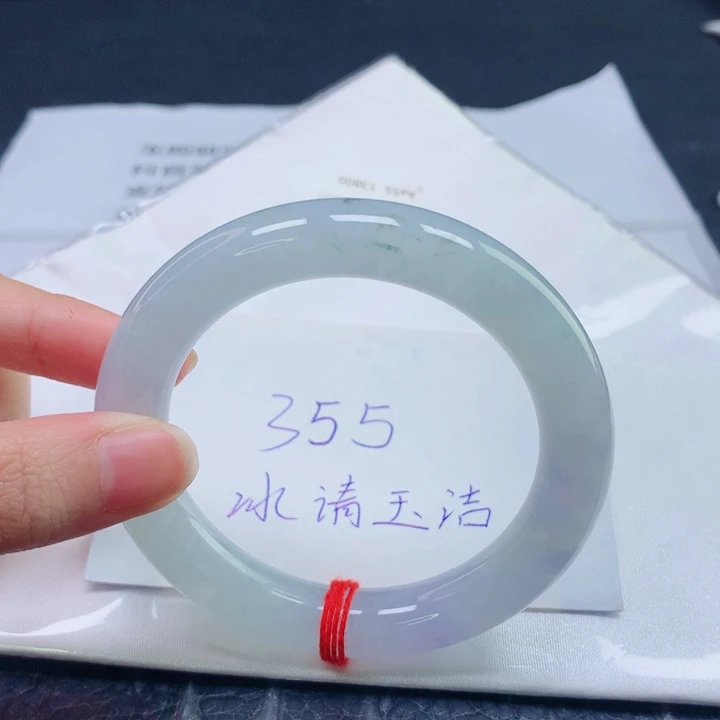 翡翠未镶嵌手镯圈口5556
