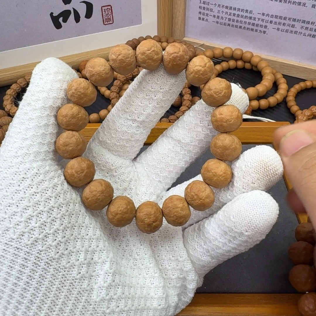 吊坠猴头核桃全品舍利包毕业