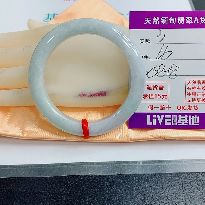 翡翠手镯未镶嵌天然翡翠手镯3