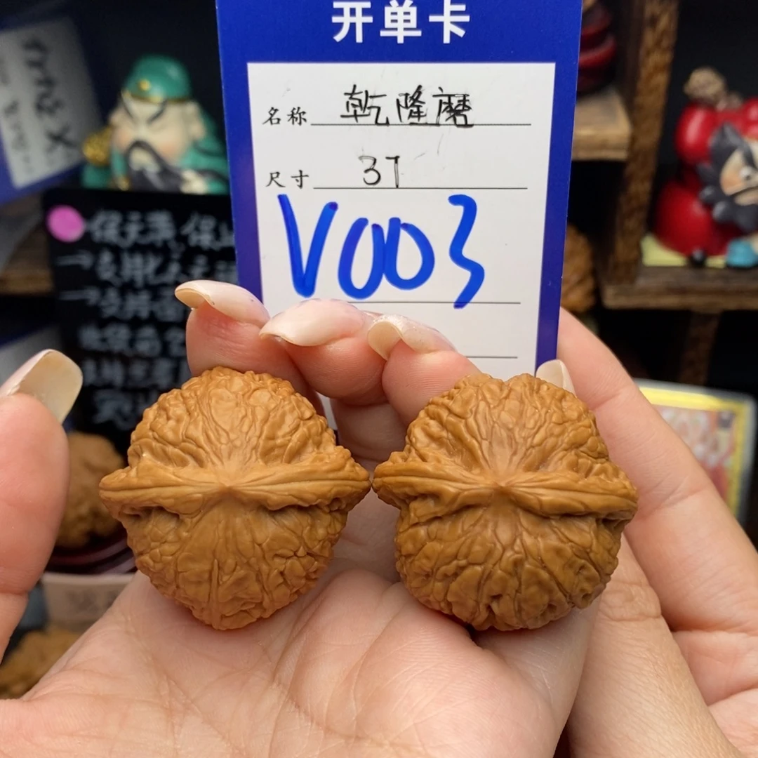文玩核桃吊坠37乾隆磨