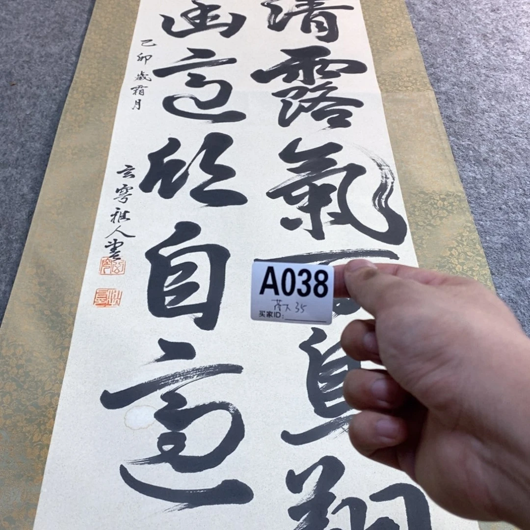 荷***雨文化创意装饰美术品