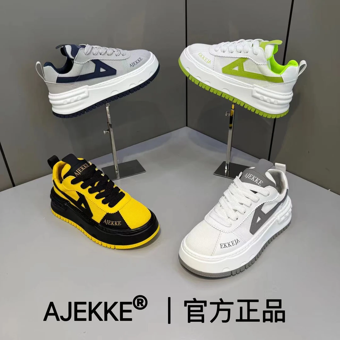 2025 男士运动时尚休闲百搭青春小众软底潮流潮鞋（皮鞋尺码）