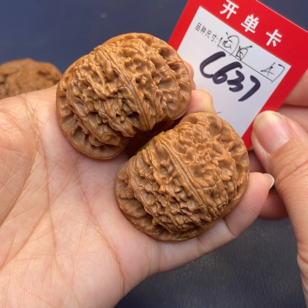 吊坠文玩核桃文玩核桃