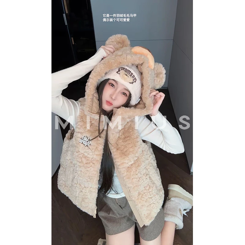 【mimius】U 可溯源三星安心绒趣味减龄立体小熊连帽马甲 G09112