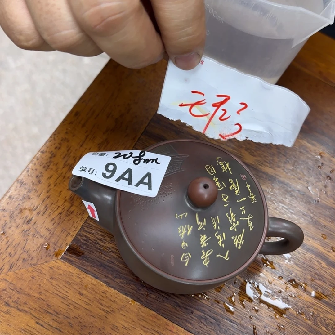 老韩坭兴陶老韩坭兴陶