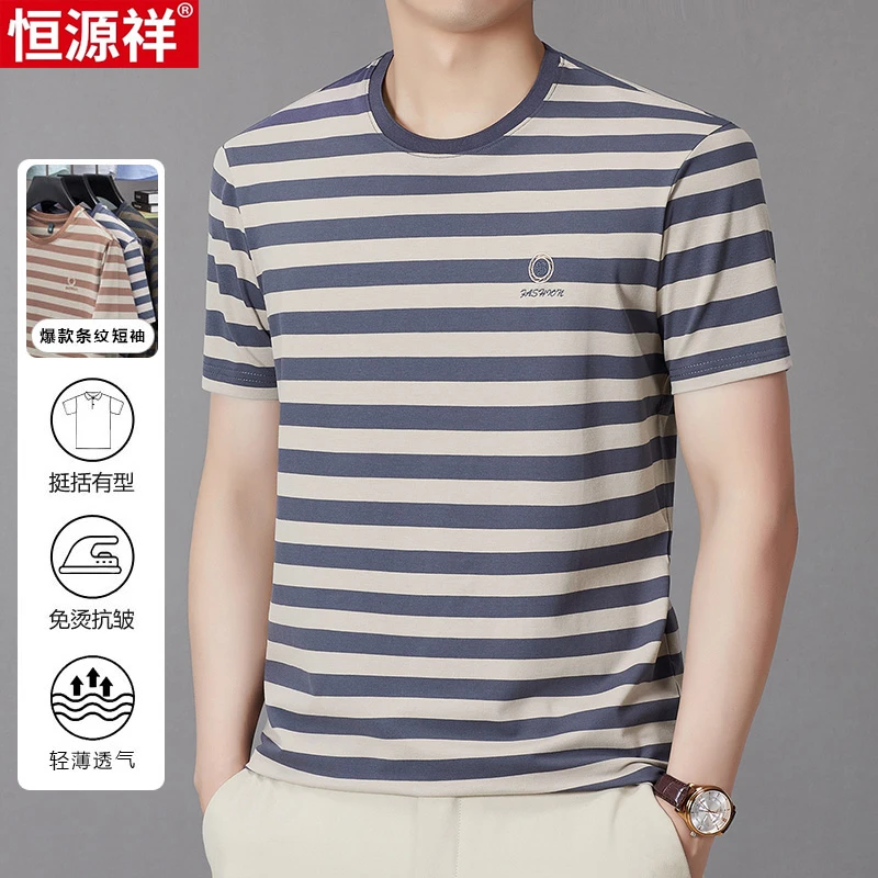 恒源祥【清凉透气条纹T恤】休闲夏季圆领短袖男士百搭时尚轻奢免烫