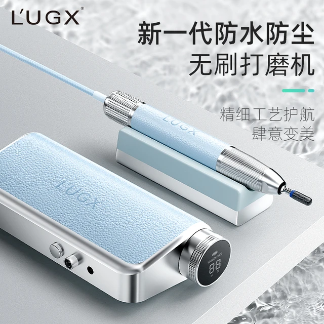 LUGX高端新款防水防灰尘双轴承静音无刷电动美甲打磨机美甲店专用