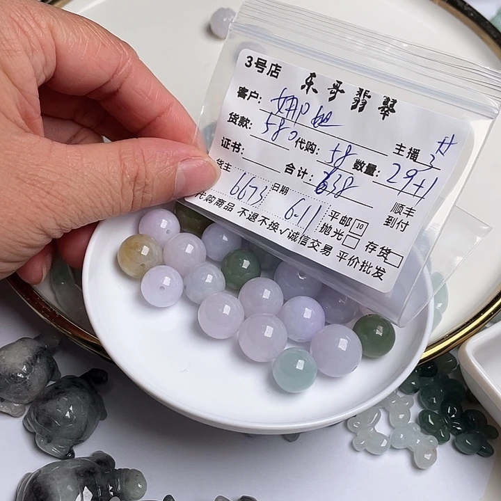 翡翠未镶嵌颈饰?****?翡翠等翡翠饰品