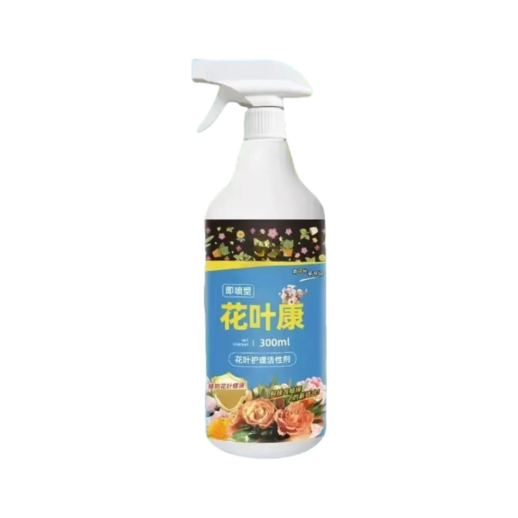 花叶.康植物花卉通用型直喷家庭园艺必备商品图