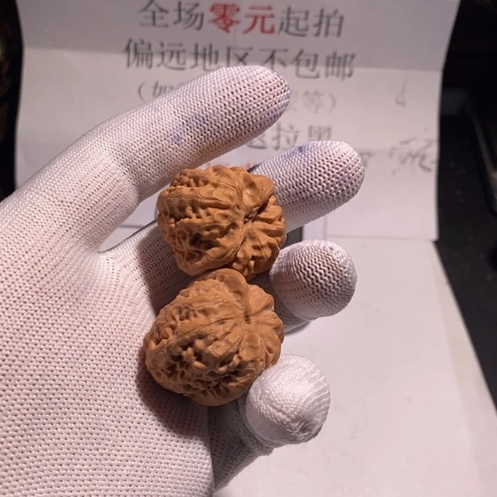 把件文玩核桃安**恙