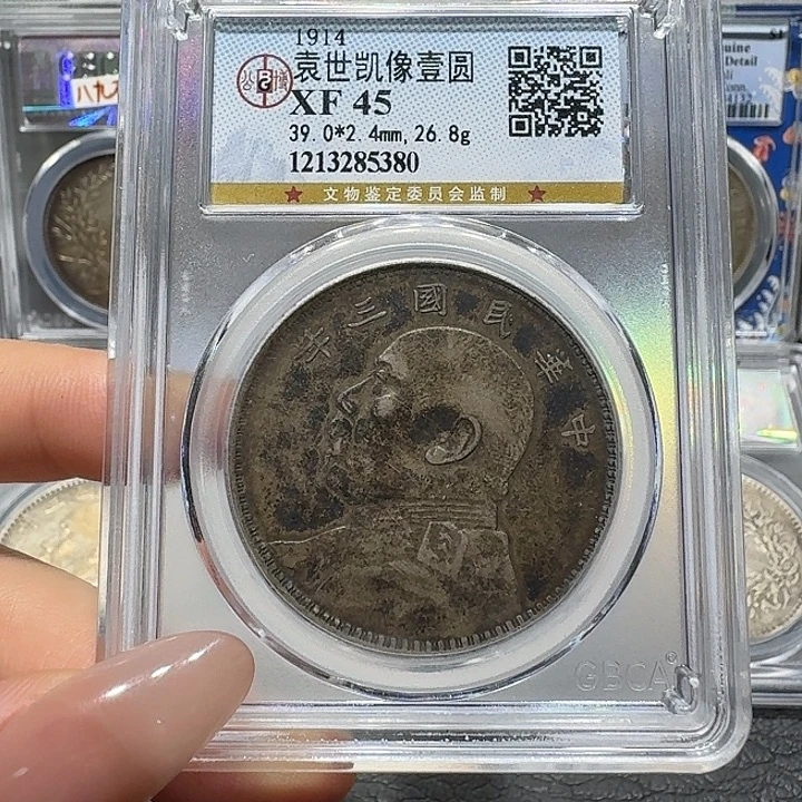 银5380公博评级 三年大头 佳利