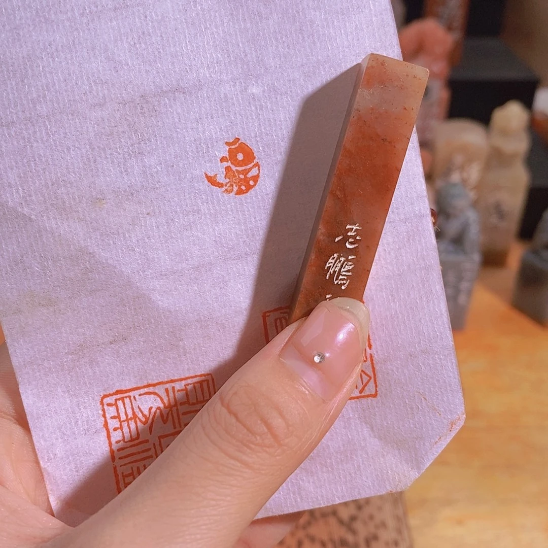 昌化石印石有库存0202。