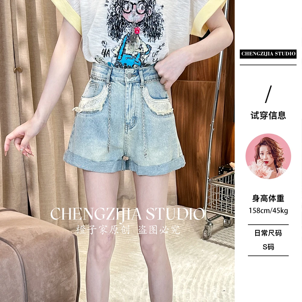 【裴诗婷】橙子·studio 【】DK00027高腰链条牛仔裤短裤T09