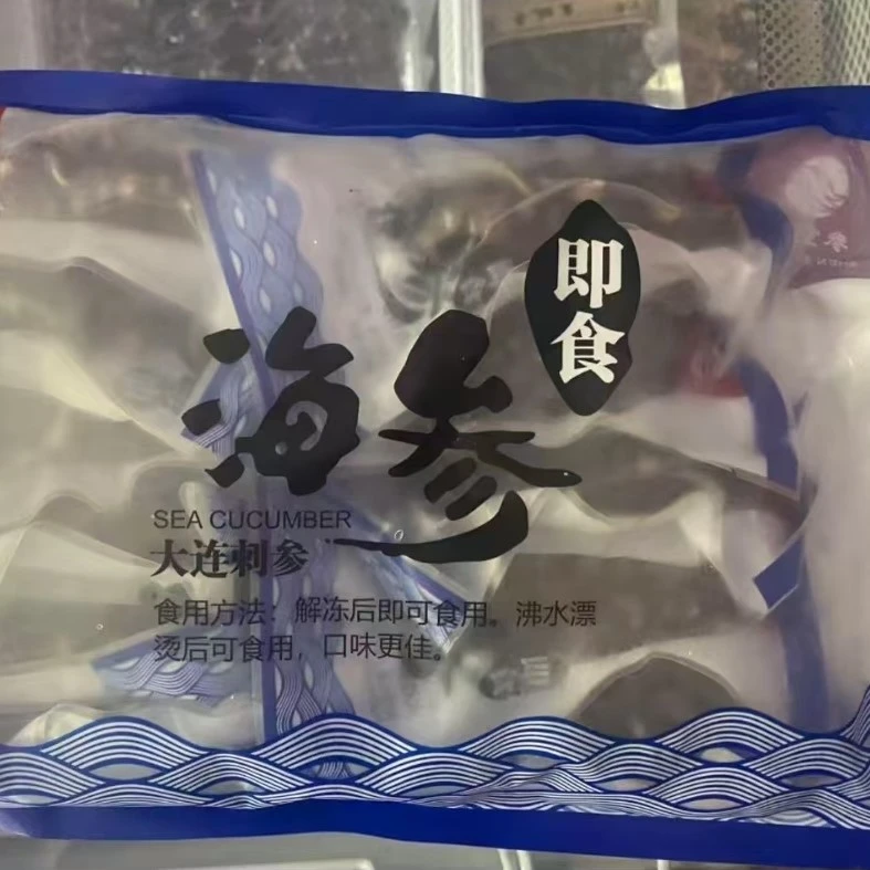 【抖音专属】即食海参半斤装精品