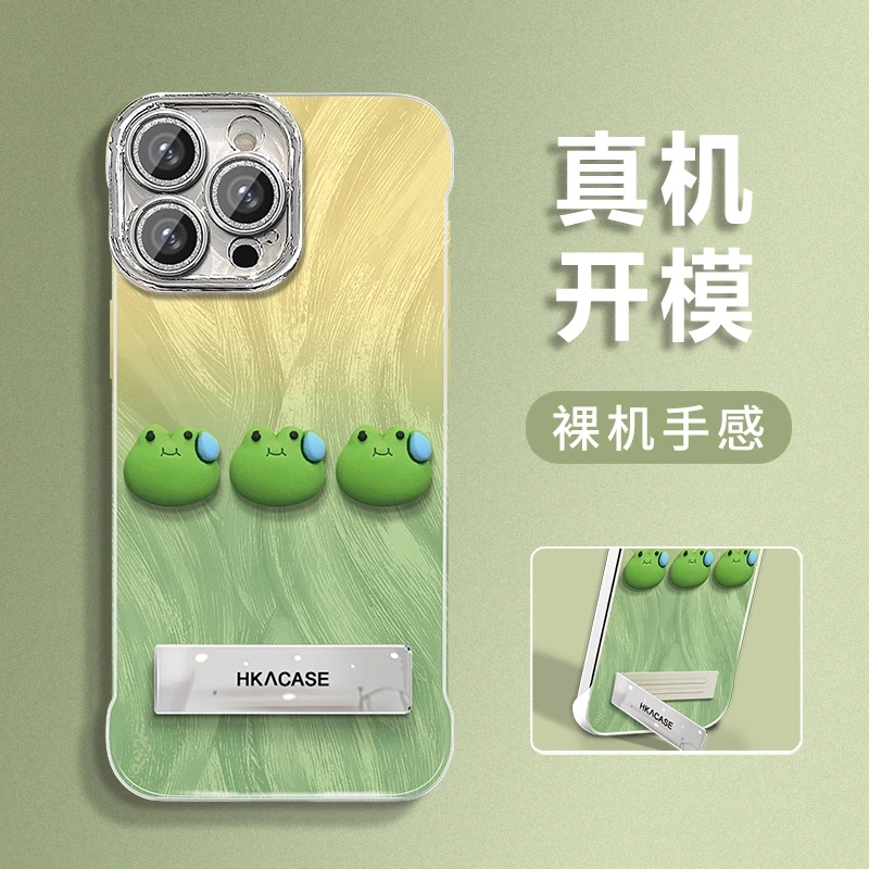 【无眼睛】渐变青蛙适用苹果vivo华为oppo小米羽纱无边框手机壳