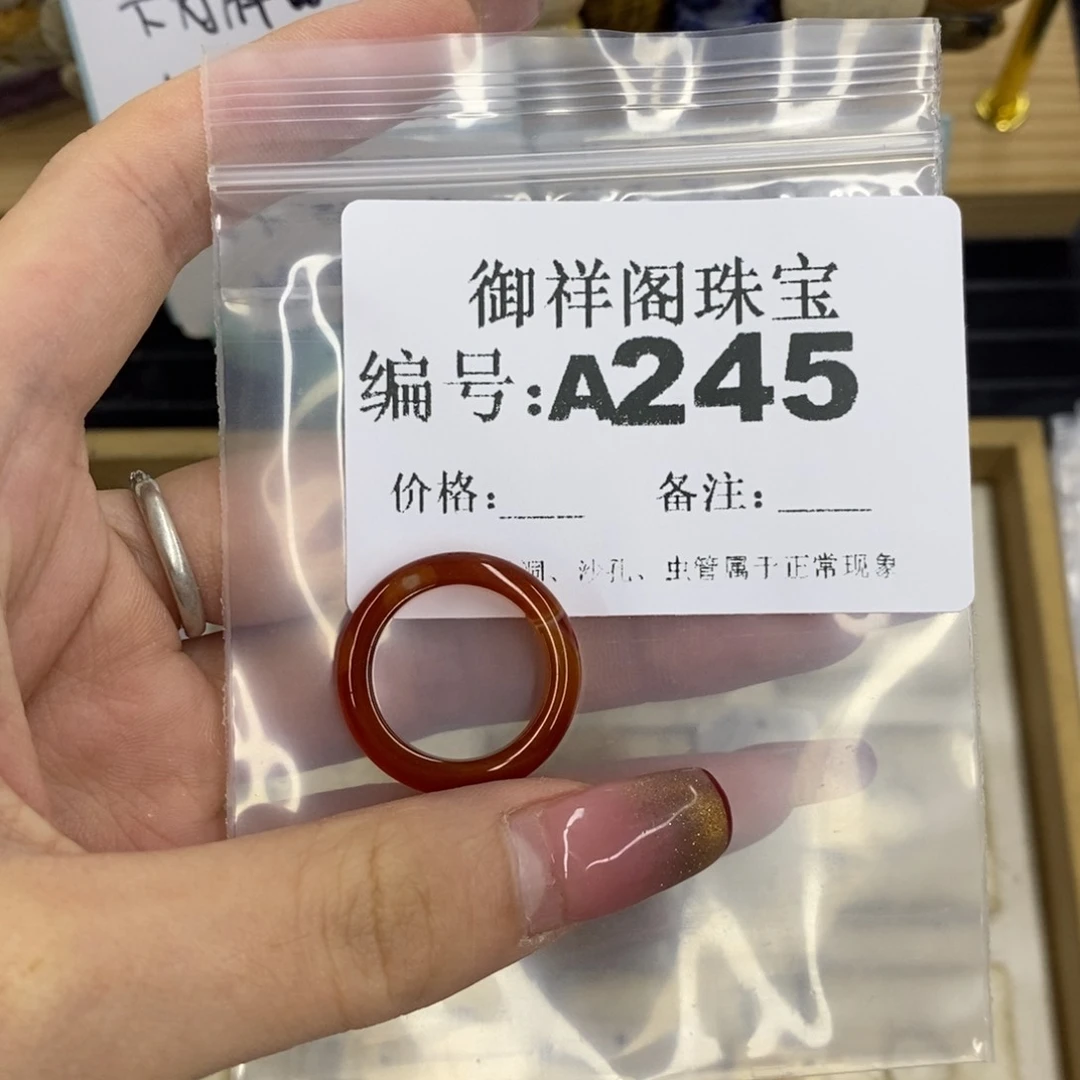 合金硅化珊瑚戒指葫*瓜