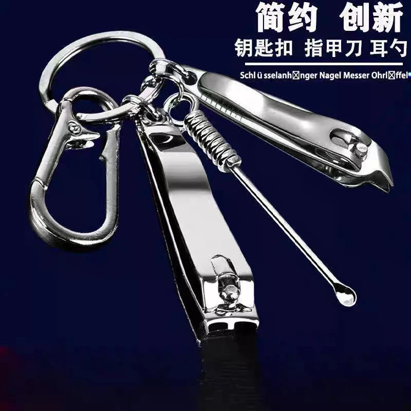 指甲刀钥匙扣挖耳勺斜口指甲刀套装钥匙扣挂件平口指甲剪家用套装
