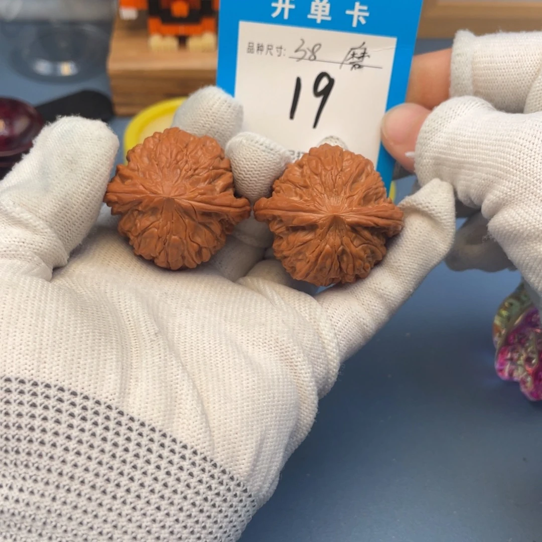 核桃文玩核桃磨盘