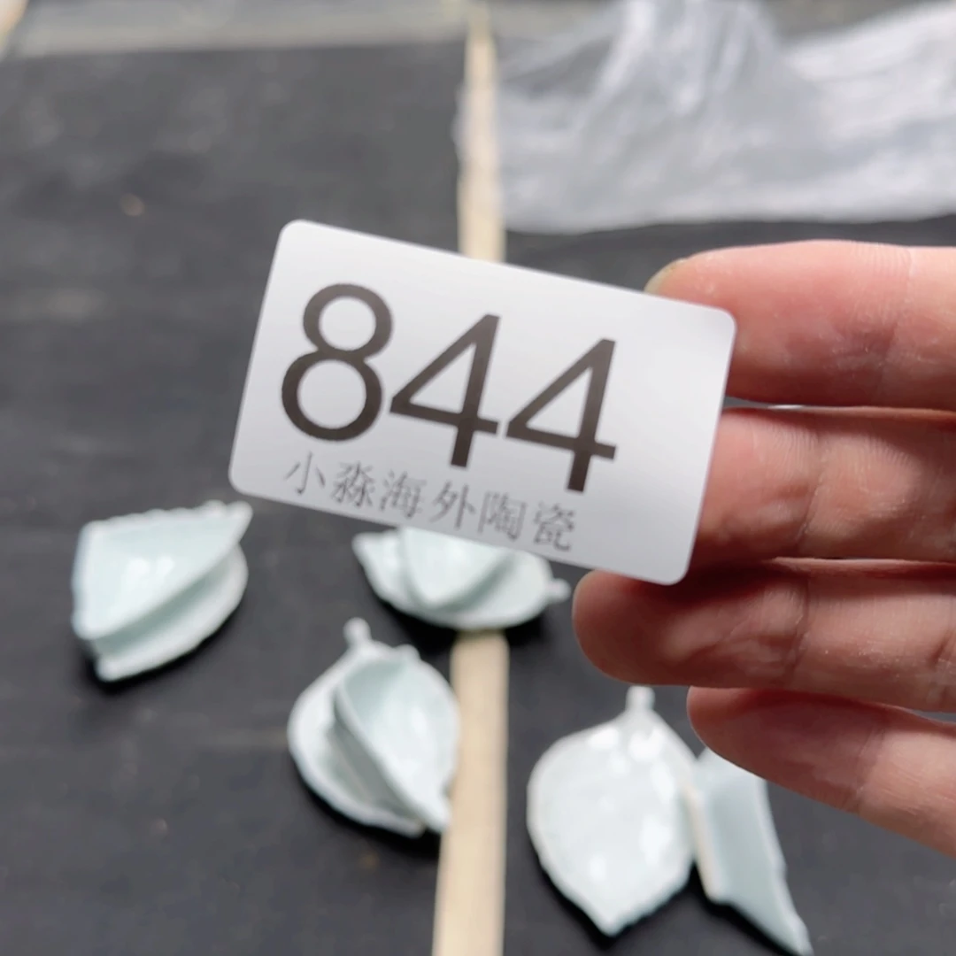 【闪购商品】易水严团中古字画