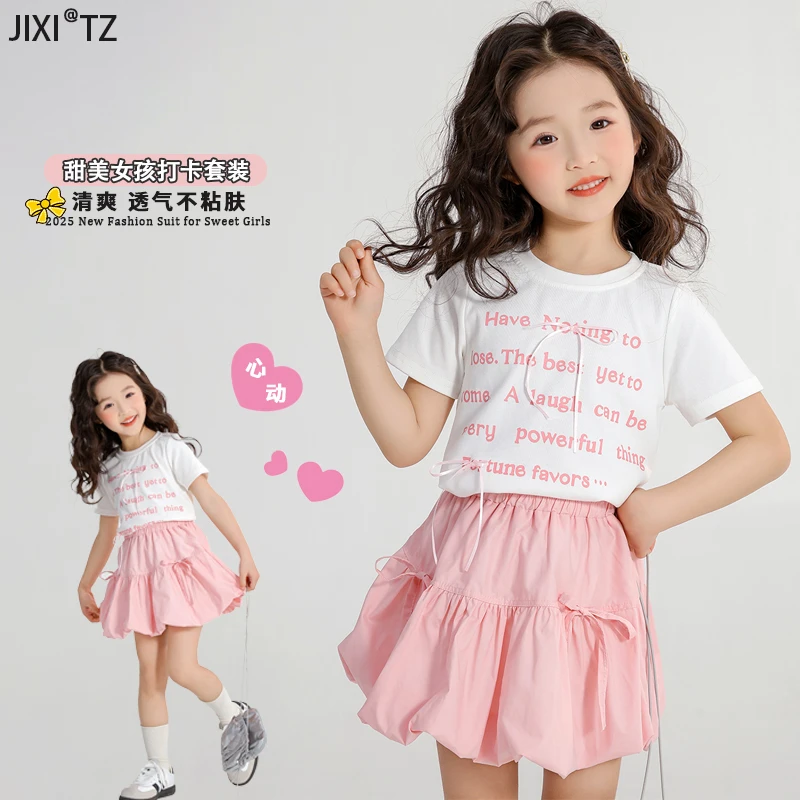 女童套装夏装短袖T恤花苞裙套装小女孩韩系洋气蝴蝶结休闲两件套