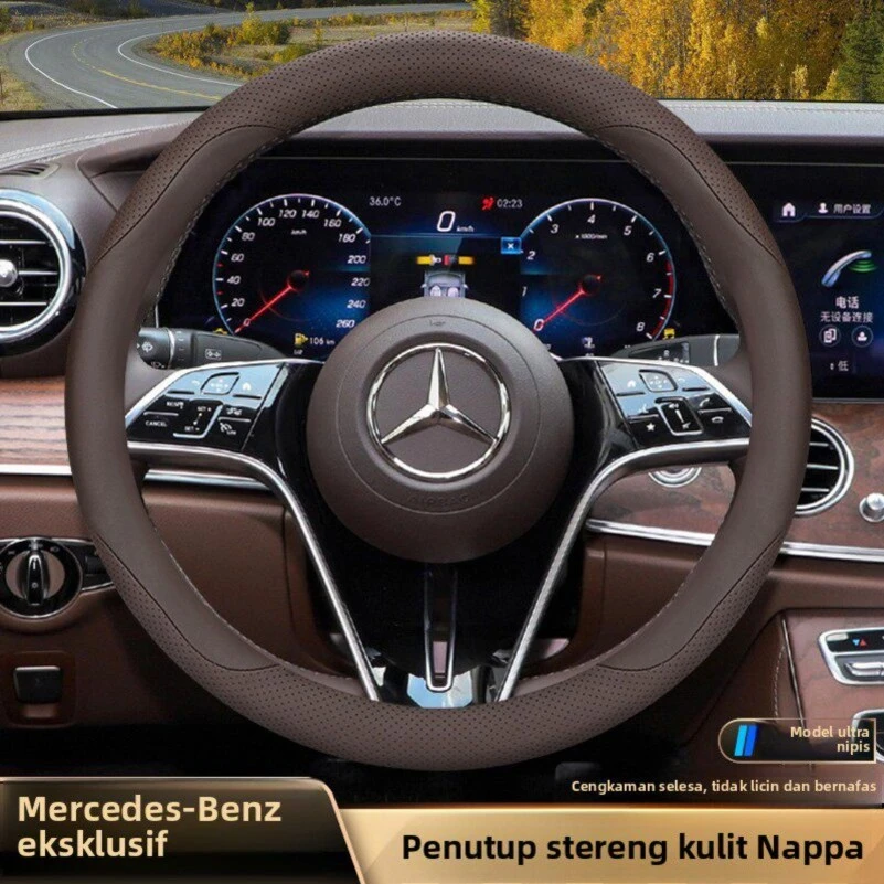 奔驰方向盘套E300L GLC260 GLB220 C260L A200专用超薄把套C/E级