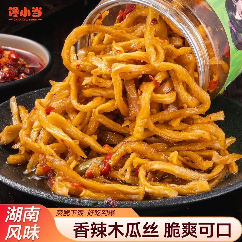 馋小当香辣木瓜丝湖南特产腌制开胃爽口咸菜榨菜瓶装网红下饭菜
