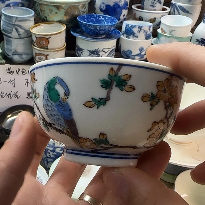 九谷香旅手绘茶碗一个