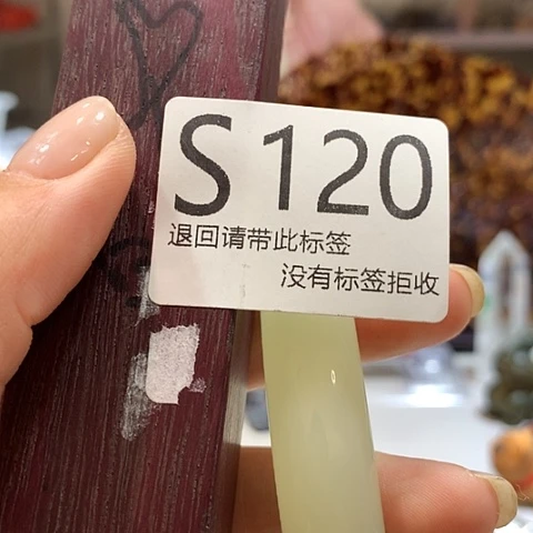 大叶紫檀（黑酸枝木类）120