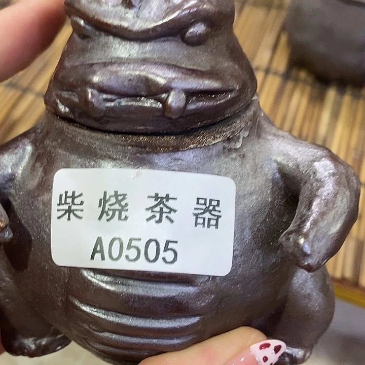 柴烧柴烧柴烧柴烧