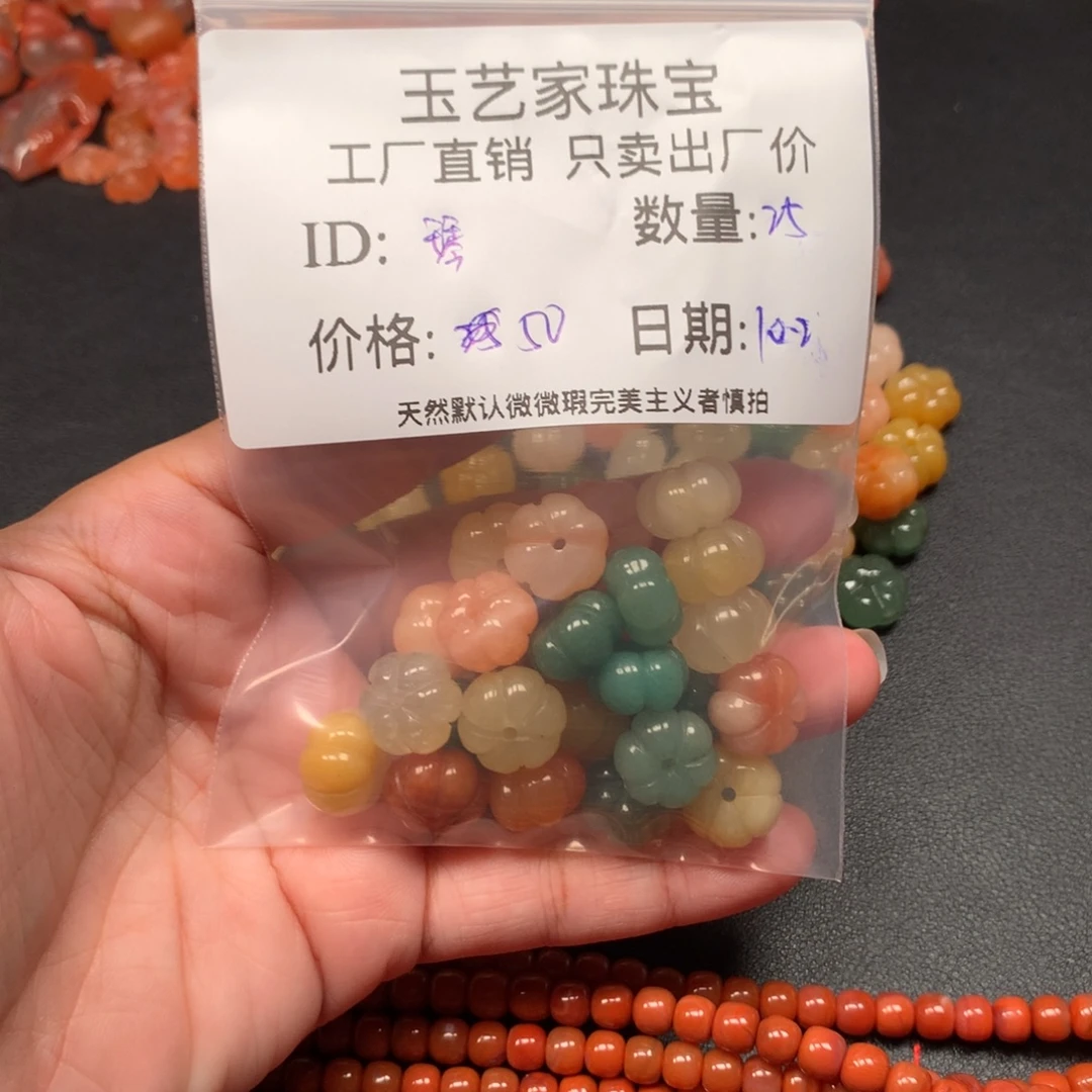 琴***悠南红玛瑙未镶嵌手链