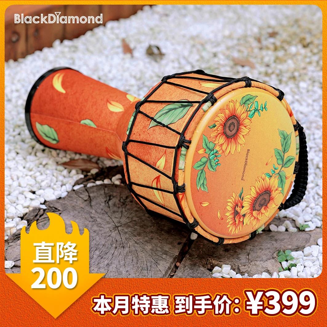 黑钻乐器成人初学10寸【向日葵】手鼓纤维皮轻便易携流行伴奏专业鼓