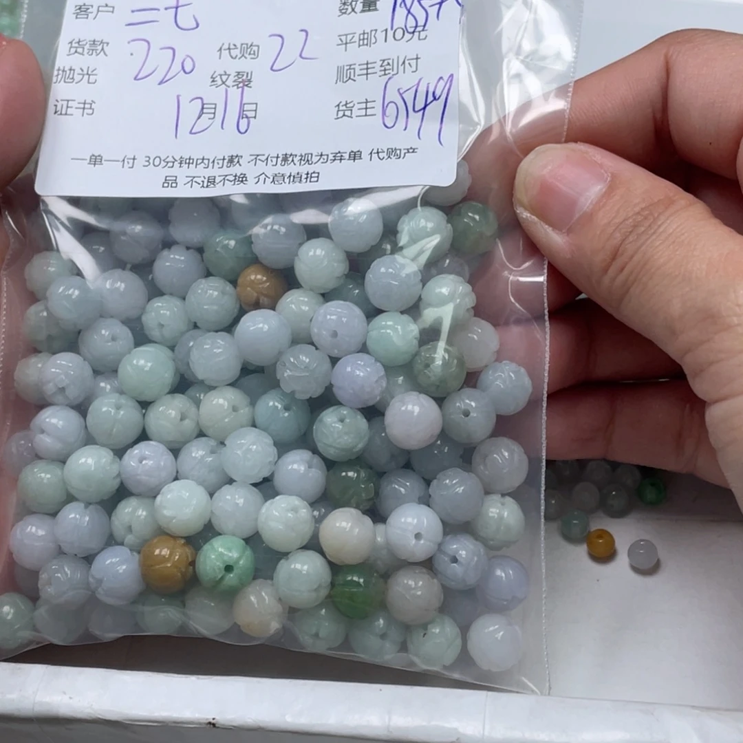 二***八翡翠未镶嵌颈饰翡翠吊坠