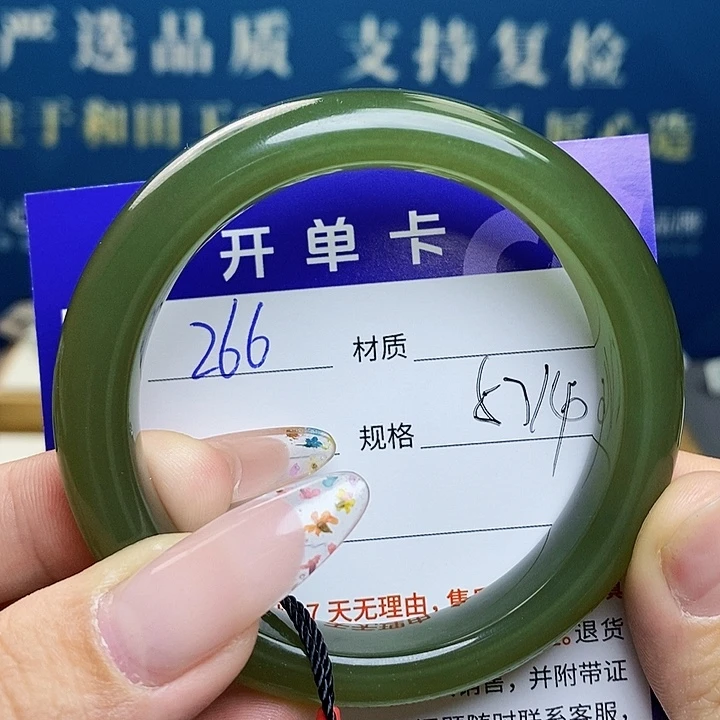 未镶嵌手镯和田玉az